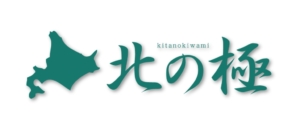 北の極